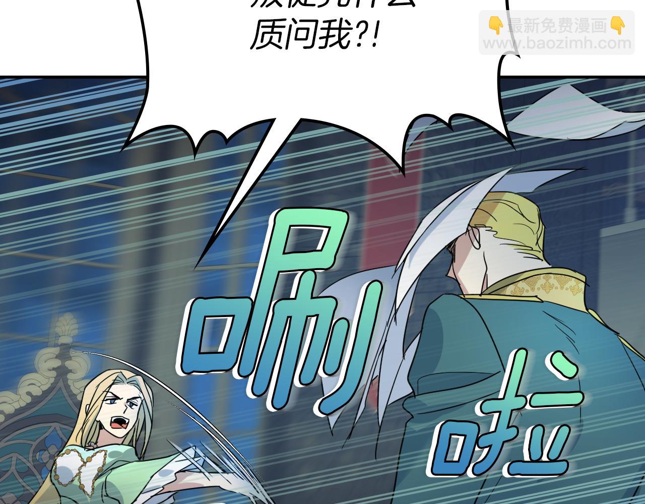 都83话 第二个玛蒂娜(1/4)-第84话