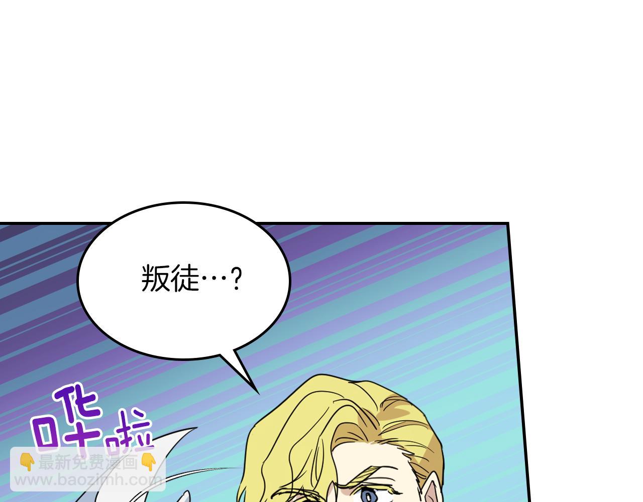 都83话 第二个玛蒂娜(1/4)-第84话