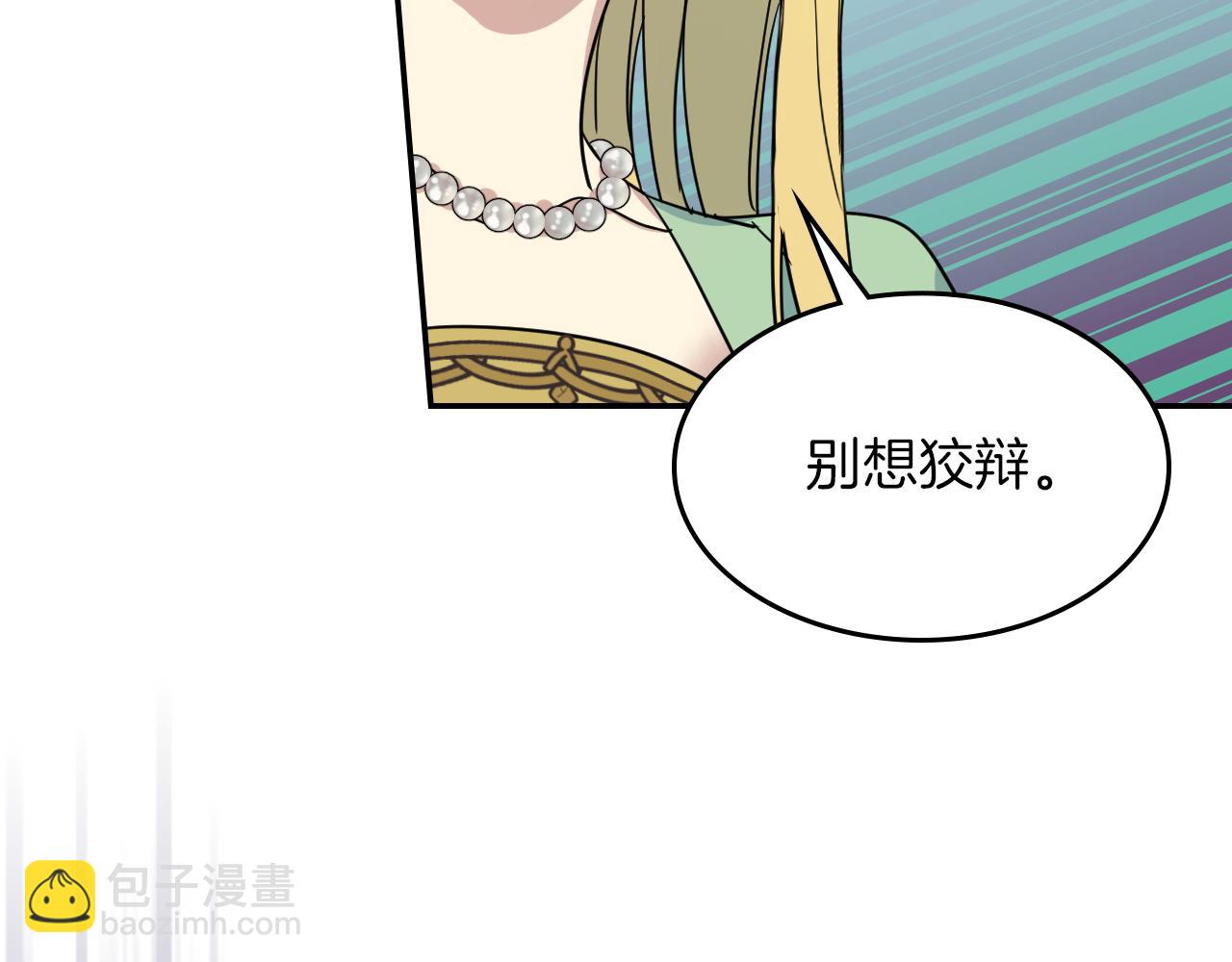 都83话 第二个玛蒂娜(1/4)-第84话