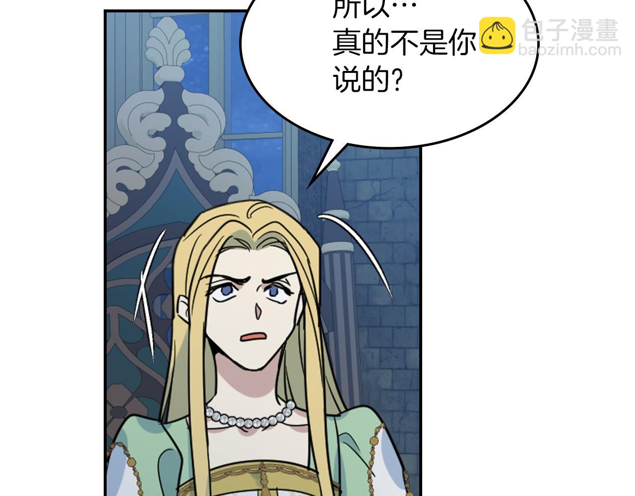 都83话 第二个玛蒂娜(1/4)-第84话