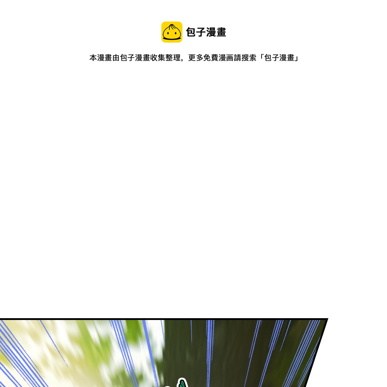 第二季完结话 永不失效(1/4)-第86话