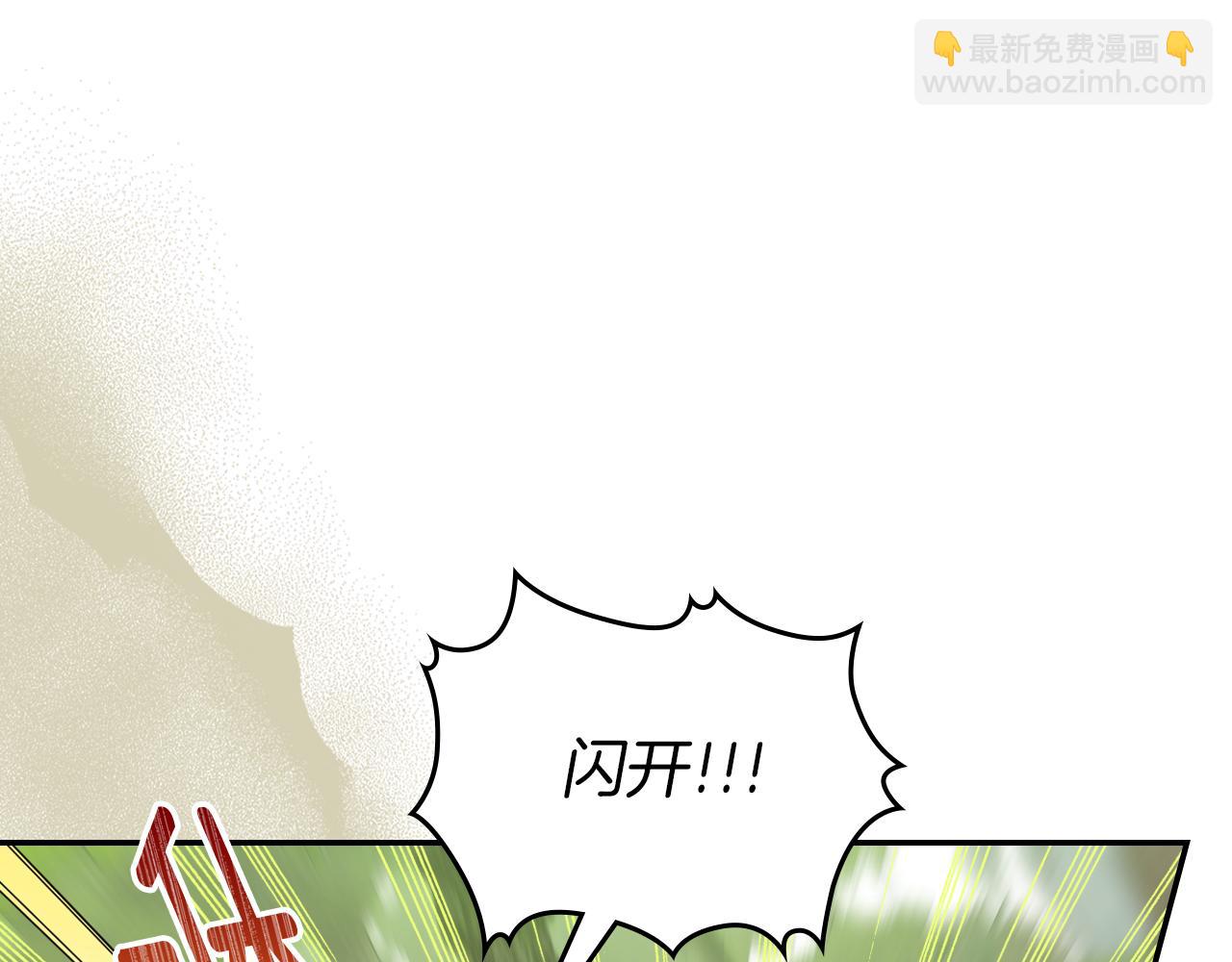第二季完结话 永不失效(1/4)-第86话