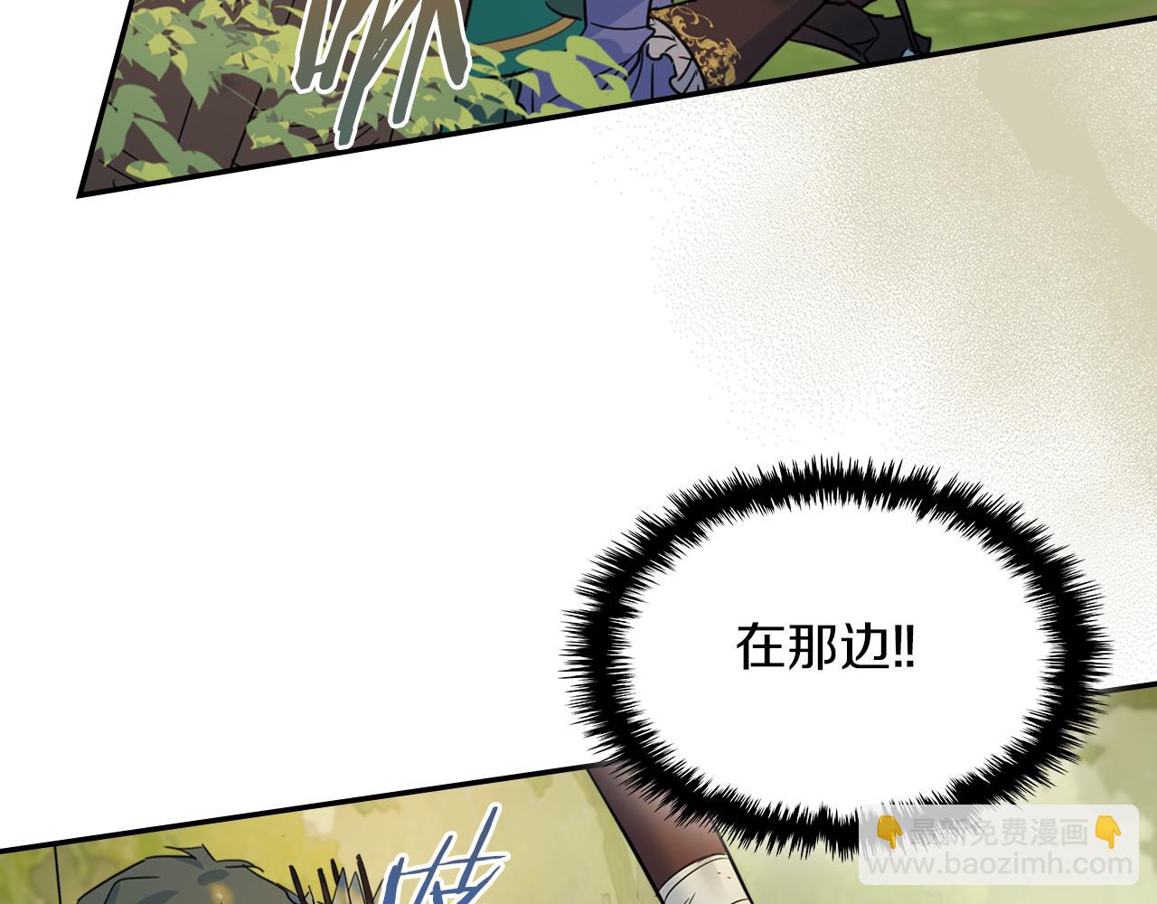 第二季完结话 永不失效(1/4)-第86话