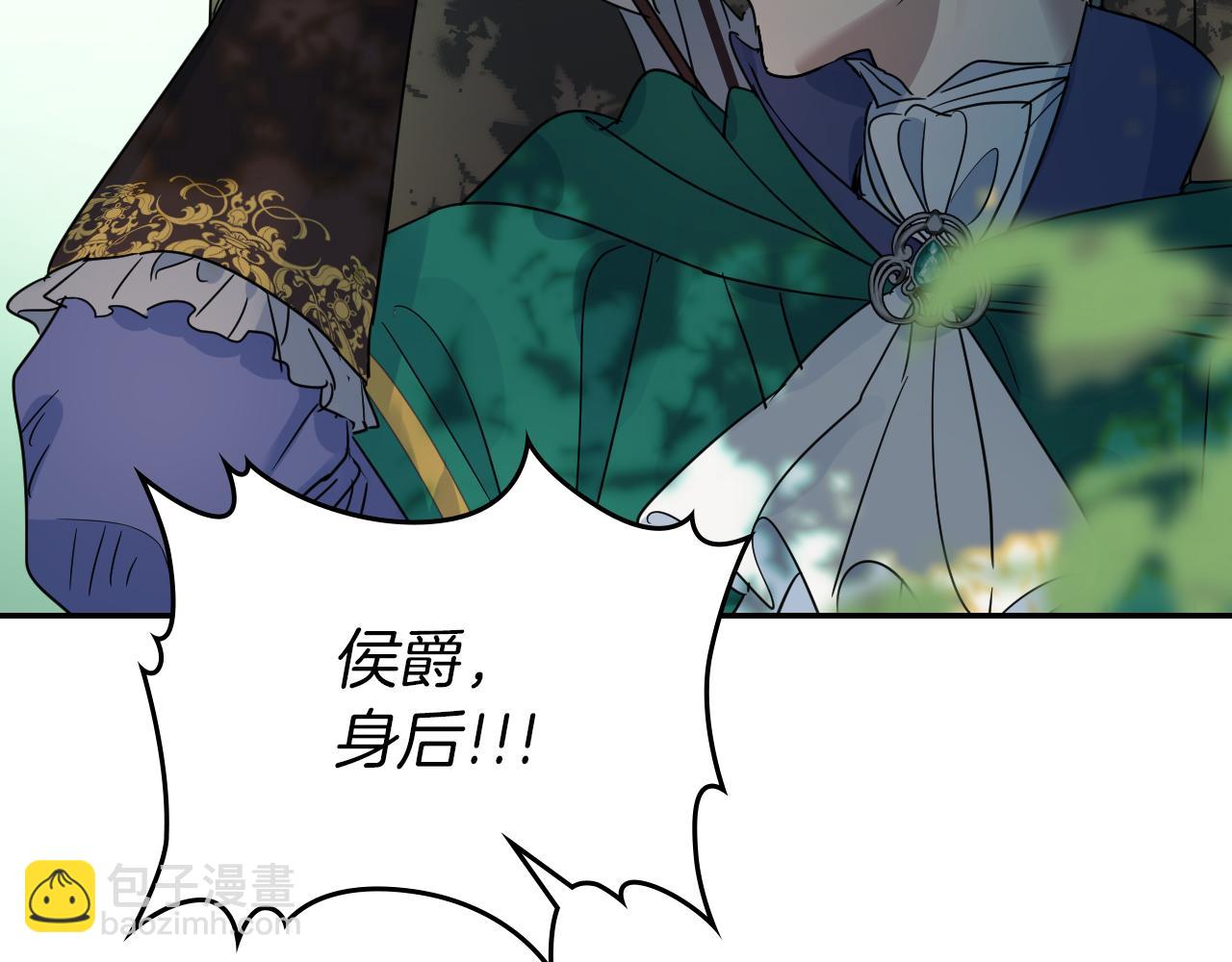 第二季完结话 永不失效(1/4)-第86话