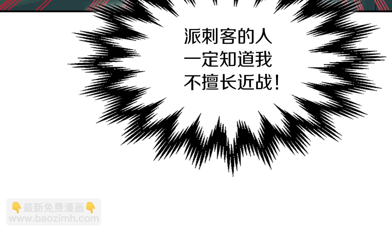 第二季完结话 永不失效(1/4)-第86话