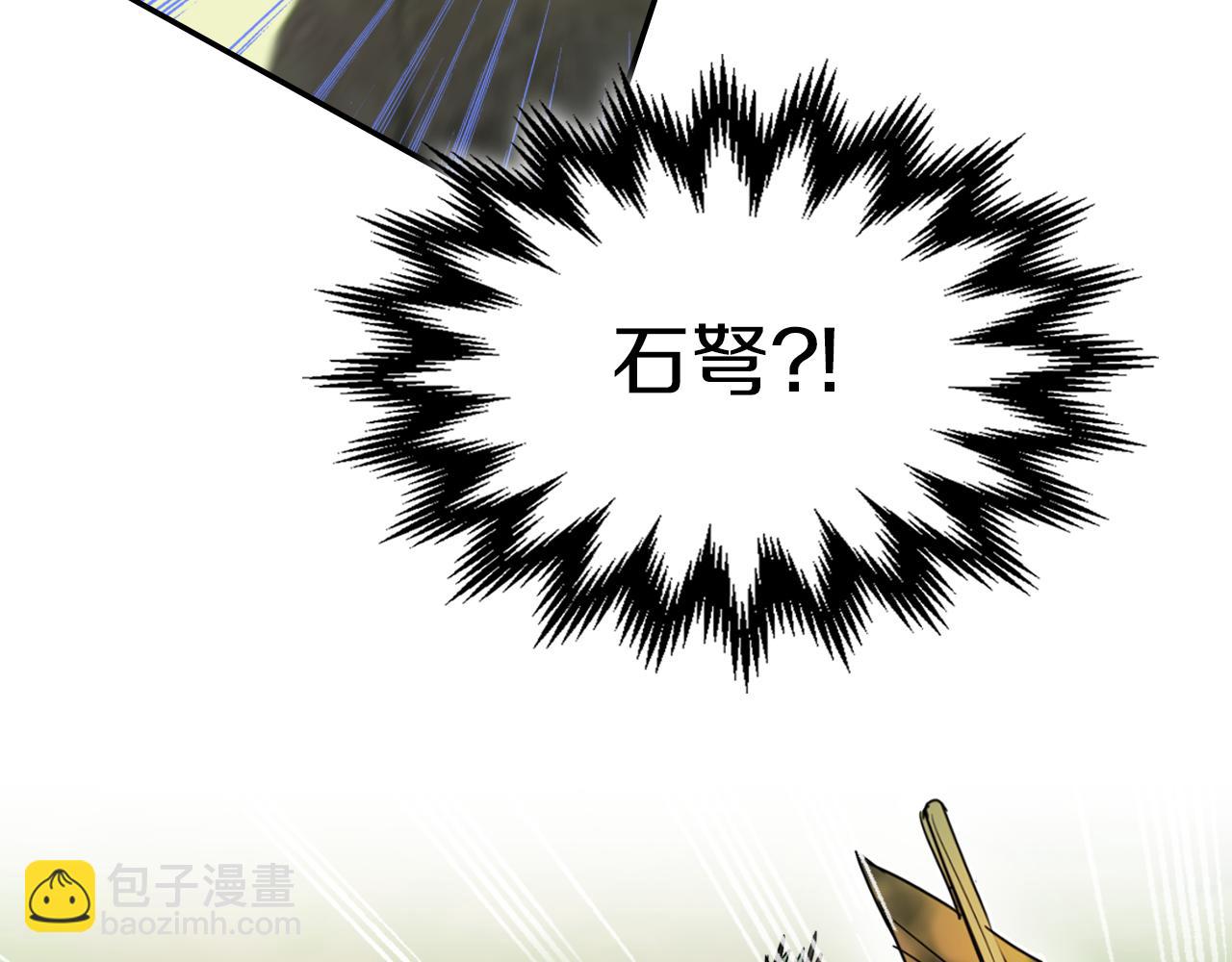 第二季完结话 永不失效(1/4)-第86话