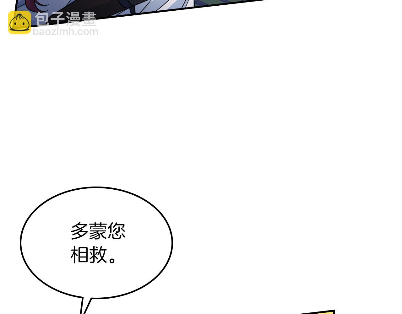 第二季完结话 永不失效(1/4)-第86话
