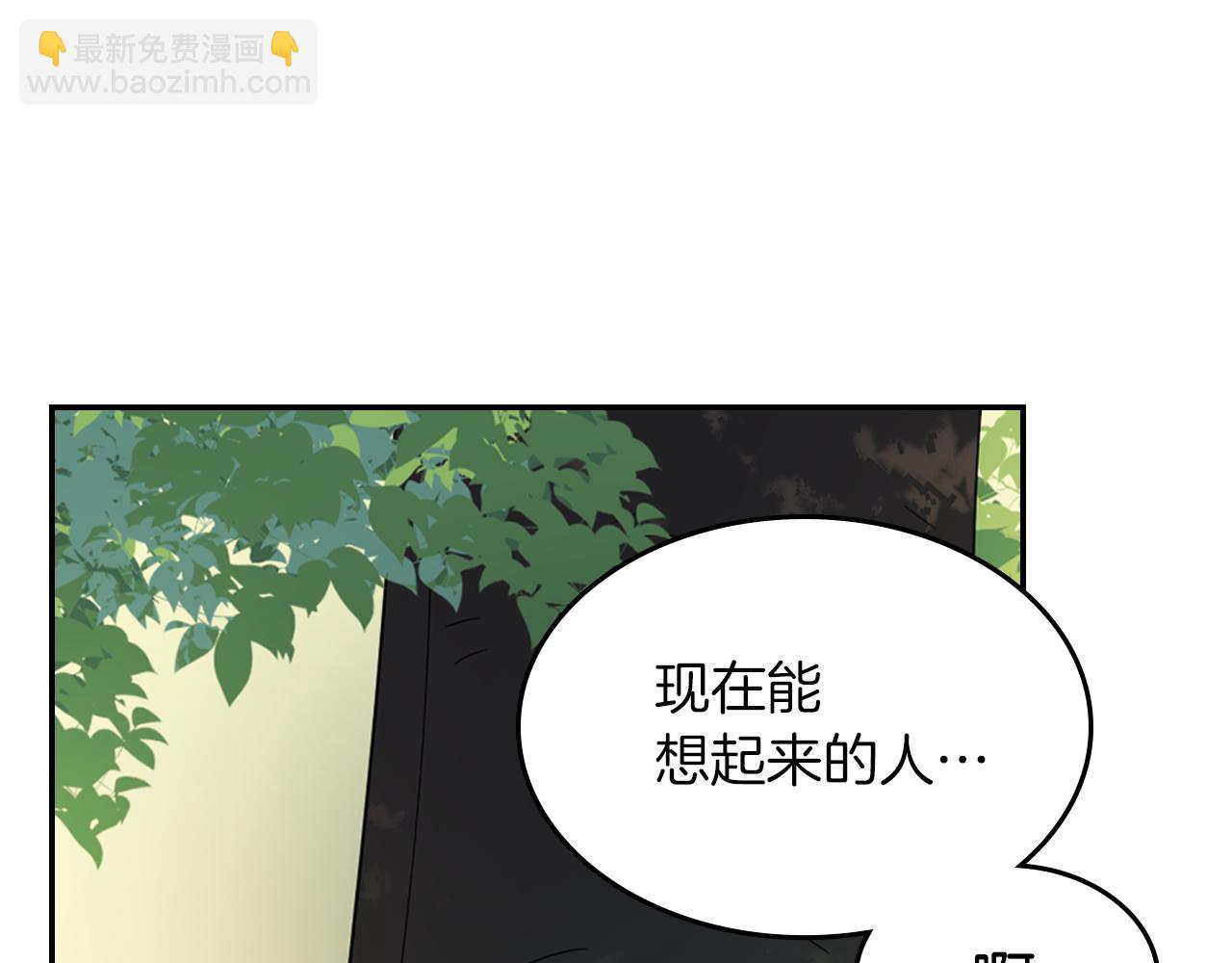 第二季完结话 永不失效(1/4)-第86话