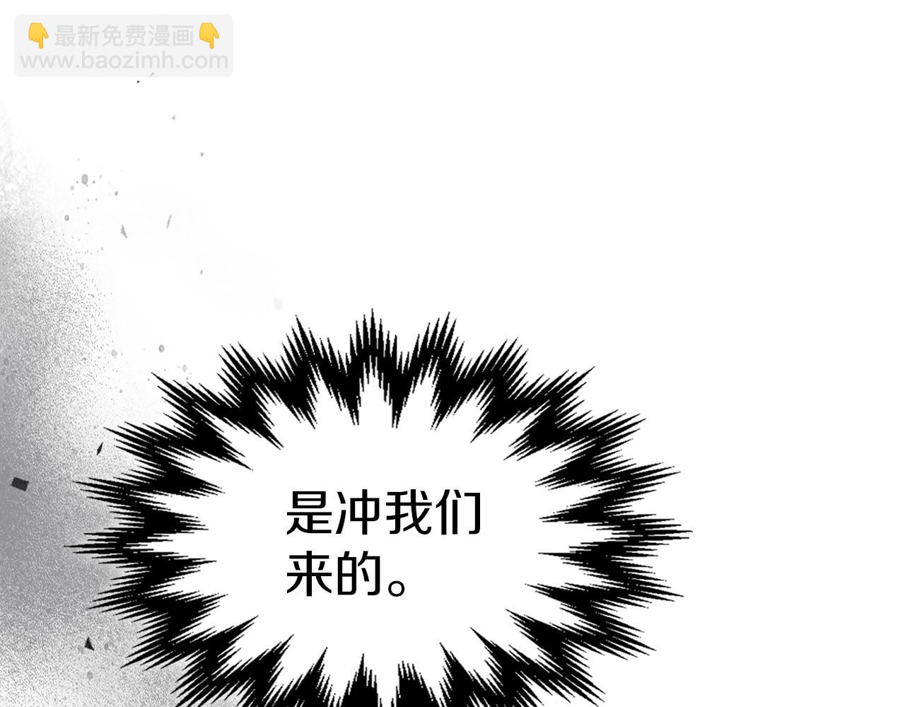第二季完结话 永不失效(1/4)-第86话