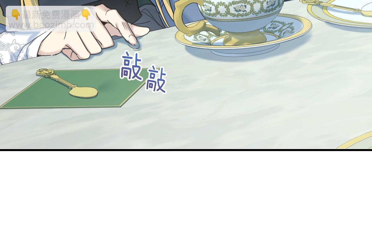 第87话 卑劣的骑士道(1/4)-第88话