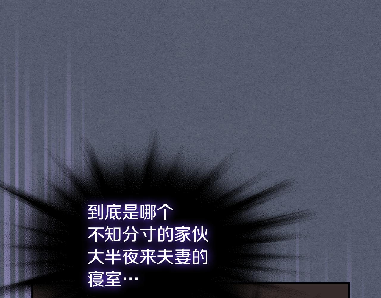 第89话 您喜欢我？(1/4)-第90话