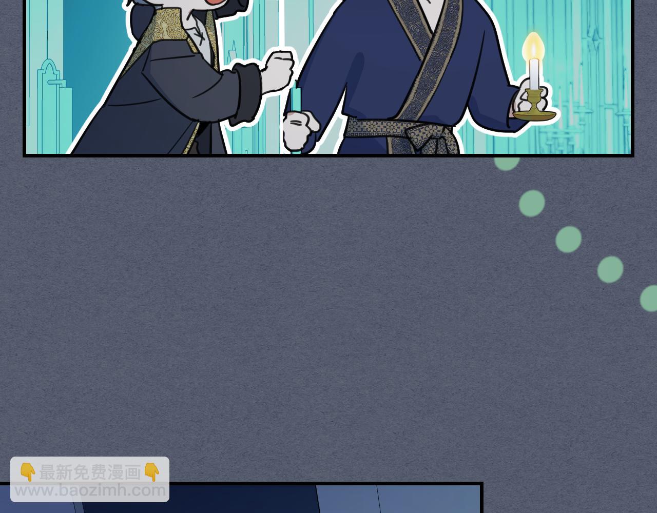 第89话 您喜欢我？(1/4)-第90话