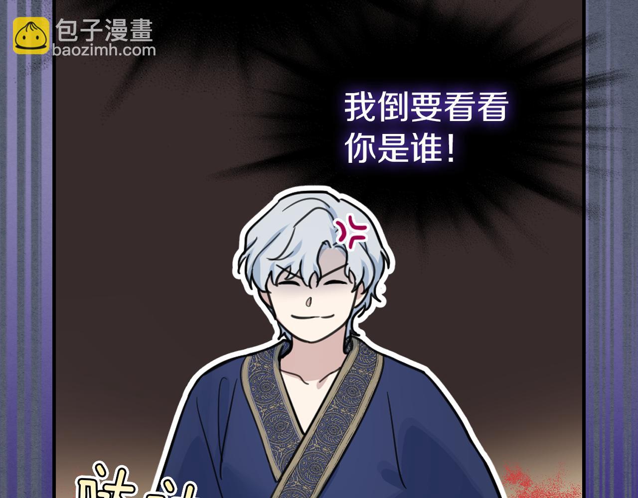 第89话 您喜欢我？(1/4)-第90话