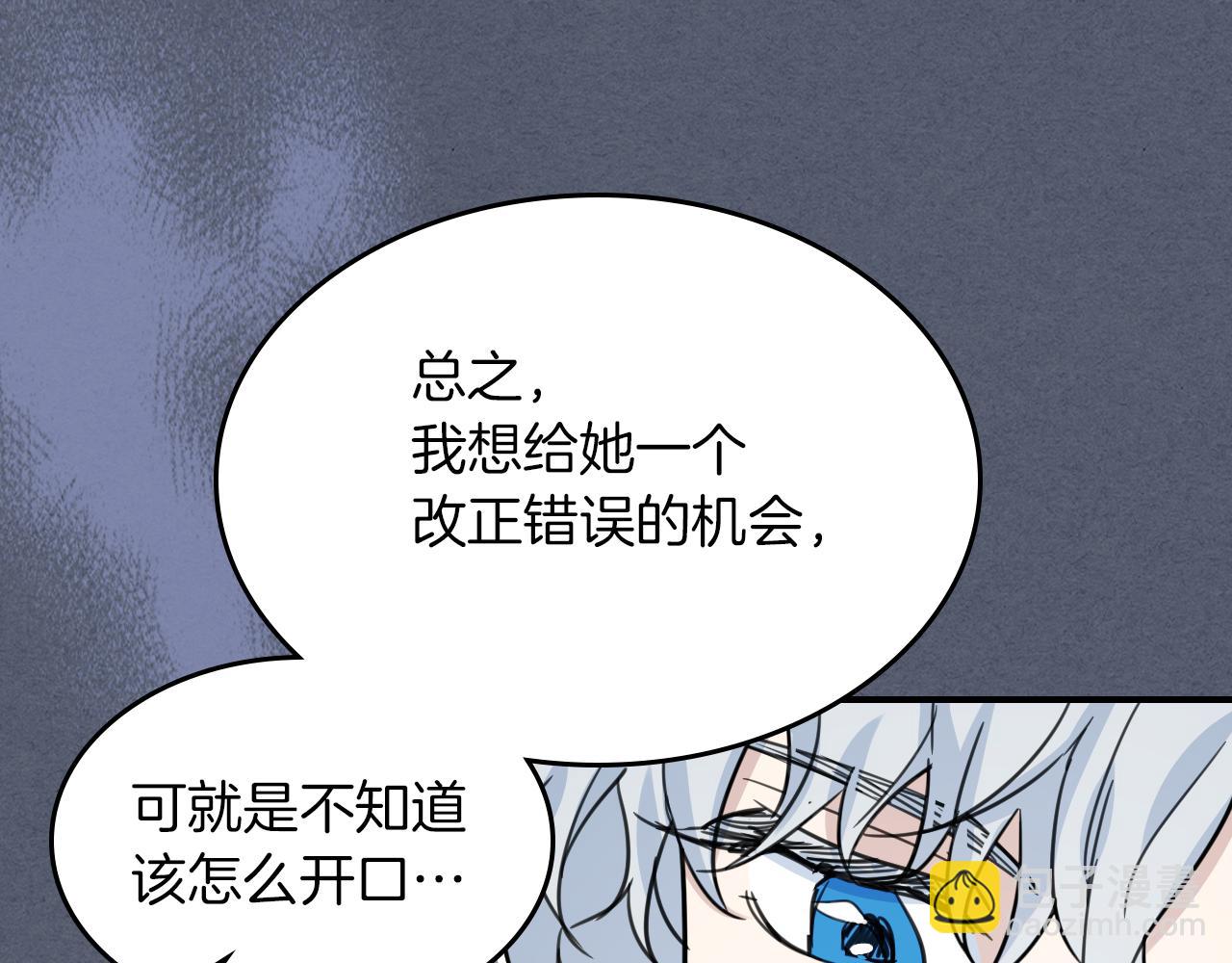 第89话 您喜欢我？(1/4)-第90话