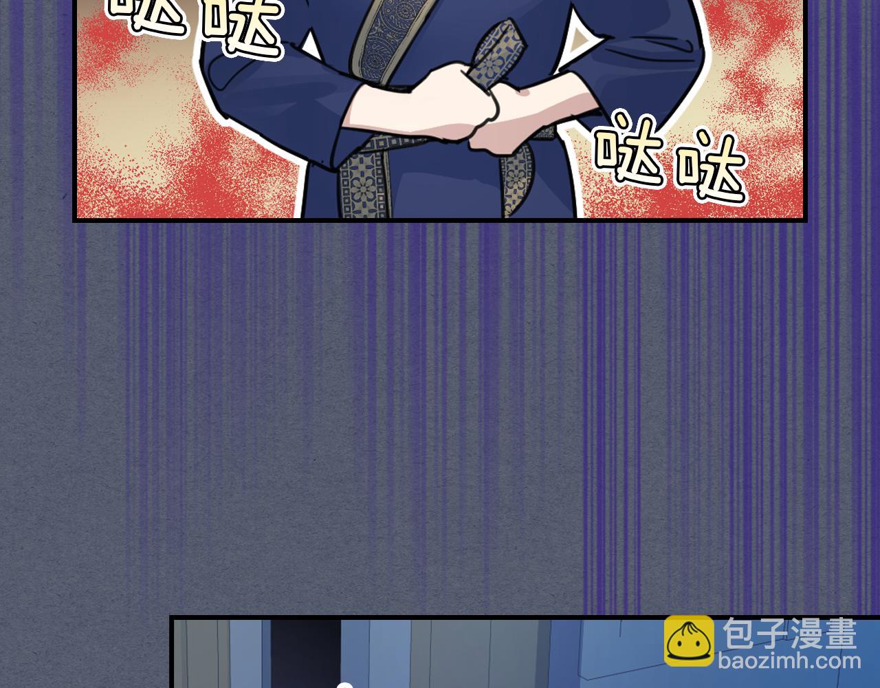 第89话 您喜欢我？(1/4)-第90话