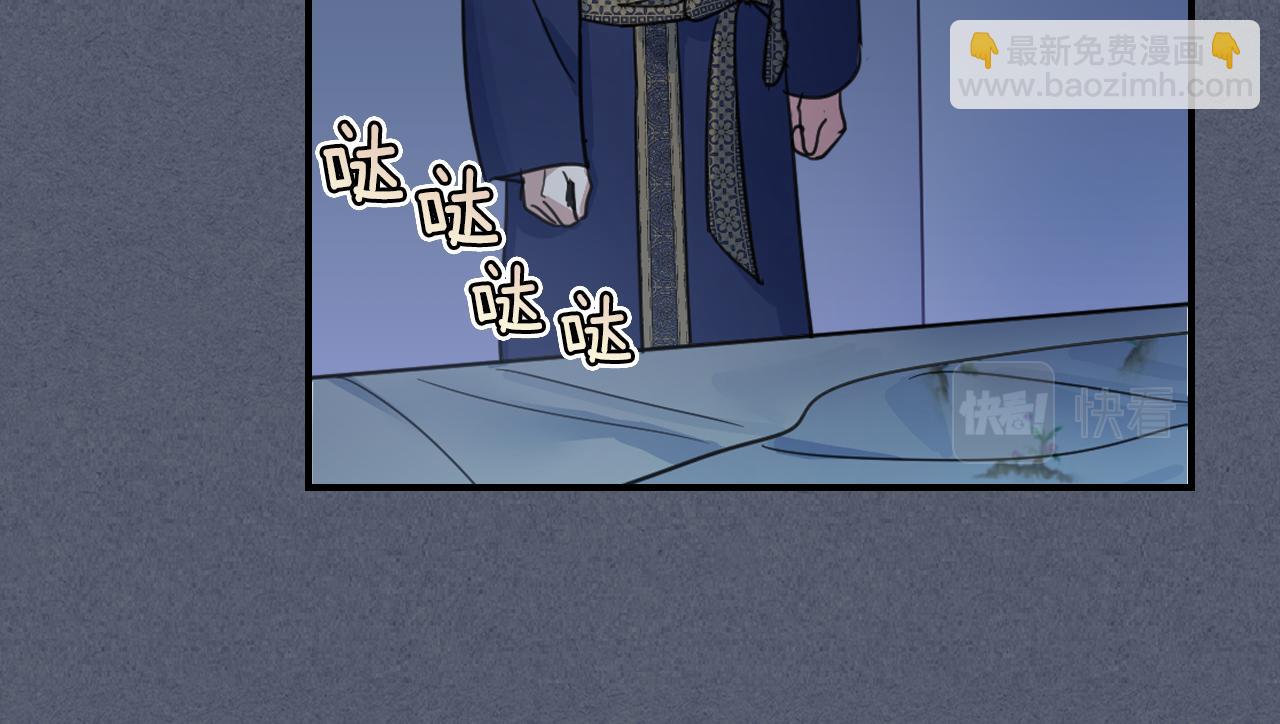 第89话 您喜欢我？(1/4)-第90话