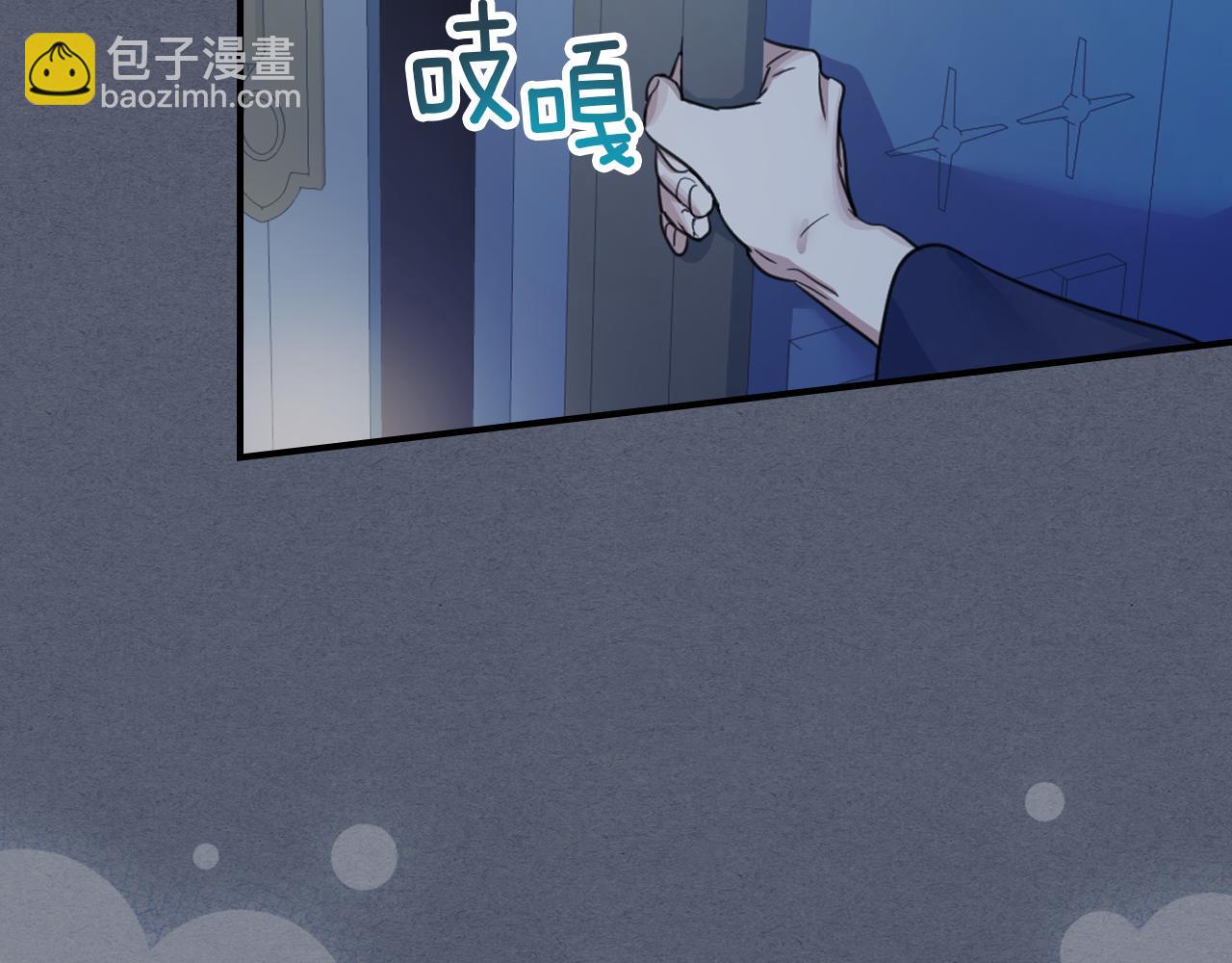 第89话 您喜欢我？(1/4)-第90话