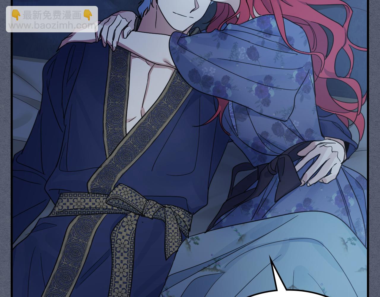 第89话 您喜欢我？(1/4)-第90话