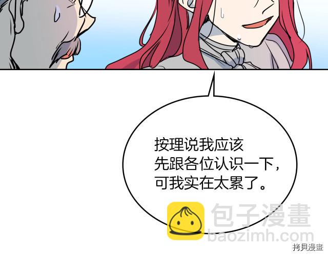 第9话 婚前&ldquo;特殊&rdquo;指导(1/3)-第10话