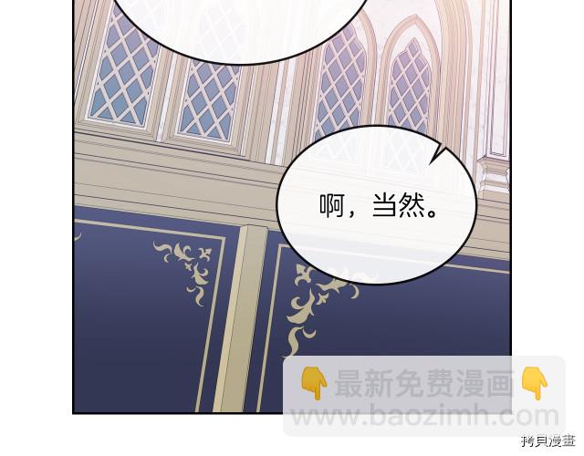 第9话 婚前&ldquo;特殊&rdquo;指导(1/3)-第10话