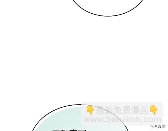 第9话 婚前&ldquo;特殊&rdquo;指导(1/3)-第10话