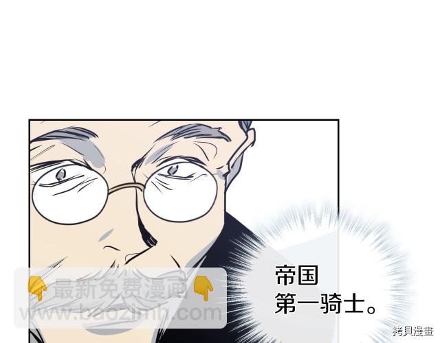 第9话 婚前&ldquo;特殊&rdquo;指导(1/3)-第10话