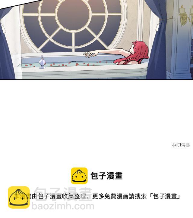 第9话 婚前&ldquo;特殊&rdquo;指导(1/3)-第10话
