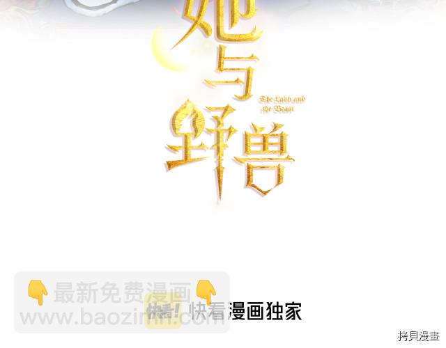 第9话 婚前&ldquo;特殊&rdquo;指导(1/3)-第10话