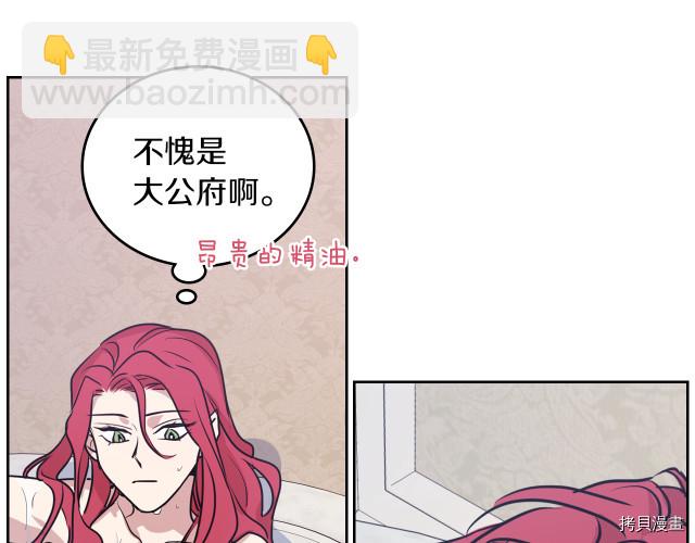 第9话 婚前&ldquo;特殊&rdquo;指导(1/3)-第10话