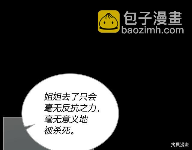 第9话 婚前&ldquo;特殊&rdquo;指导(1/3)-第10话