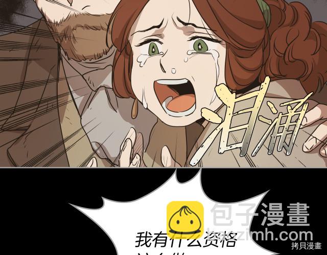 第9话 婚前&ldquo;特殊&rdquo;指导(1/3)-第10话