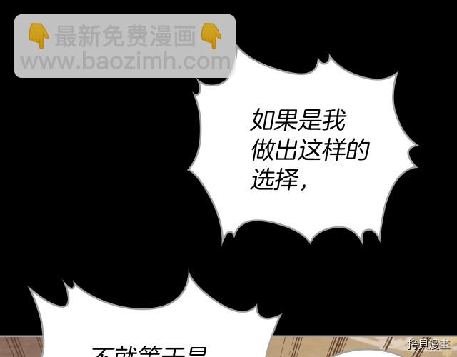 第9话 婚前&ldquo;特殊&rdquo;指导(1/3)-第10话