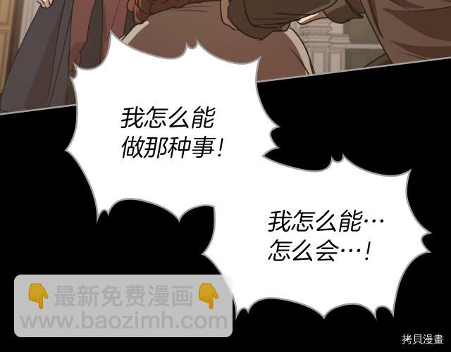 第9话 婚前&ldquo;特殊&rdquo;指导(1/3)-第10话