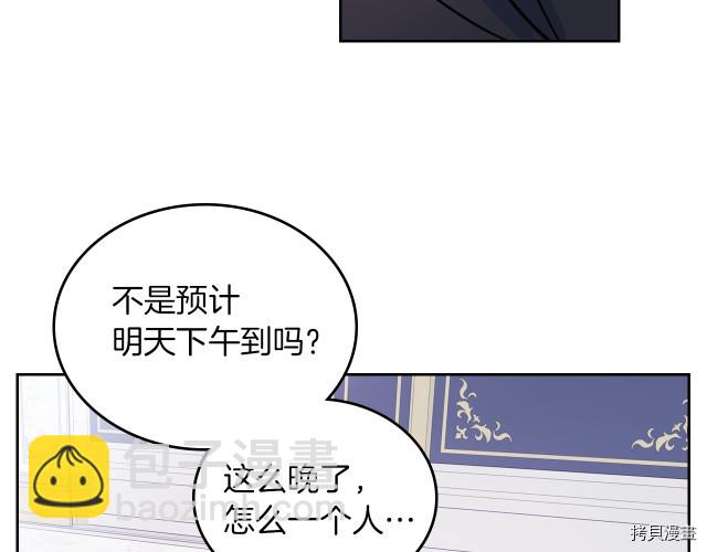 第9话 婚前&ldquo;特殊&rdquo;指导(1/3)-第10话