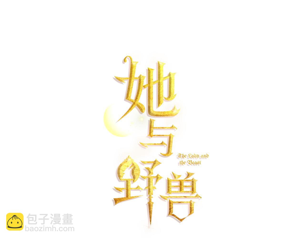 第91话 与众不同的女人们(1/3)-第92话