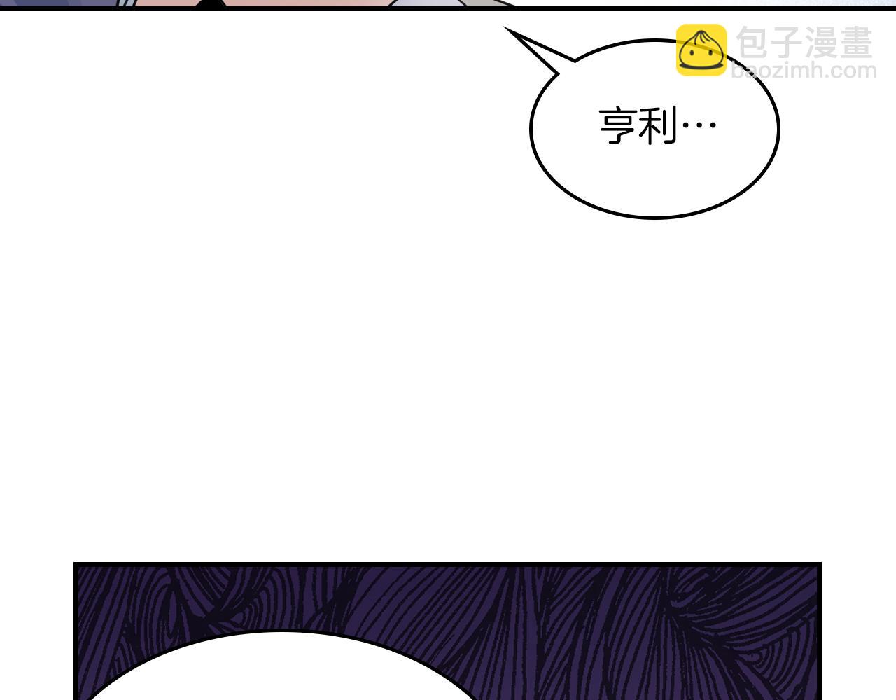 第91话 与众不同的女人们(1/3)-第92话