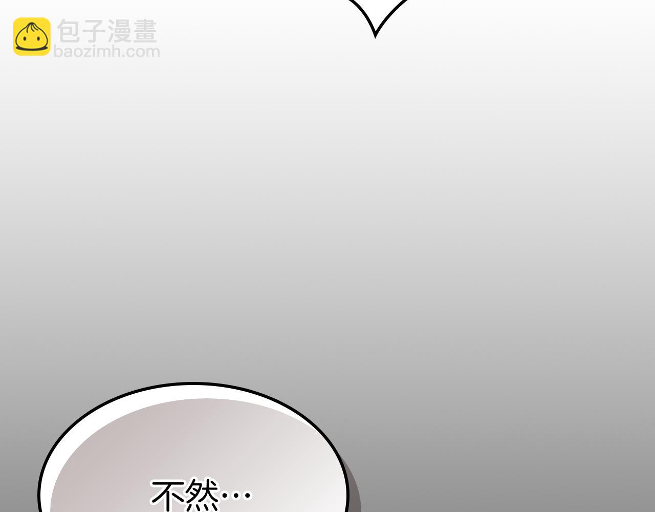 第91话 与众不同的女人们(1/3)-第92话
