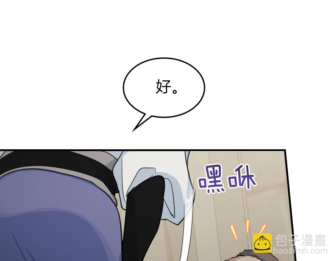 第91话 与众不同的女人们(1/3)-第92话