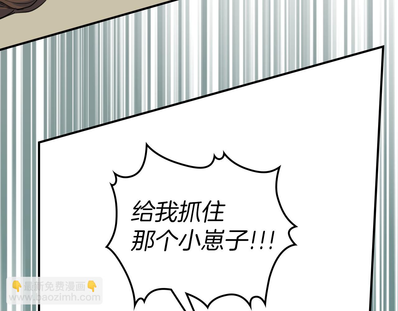 第91话 与众不同的女人们(1/3)-第92话