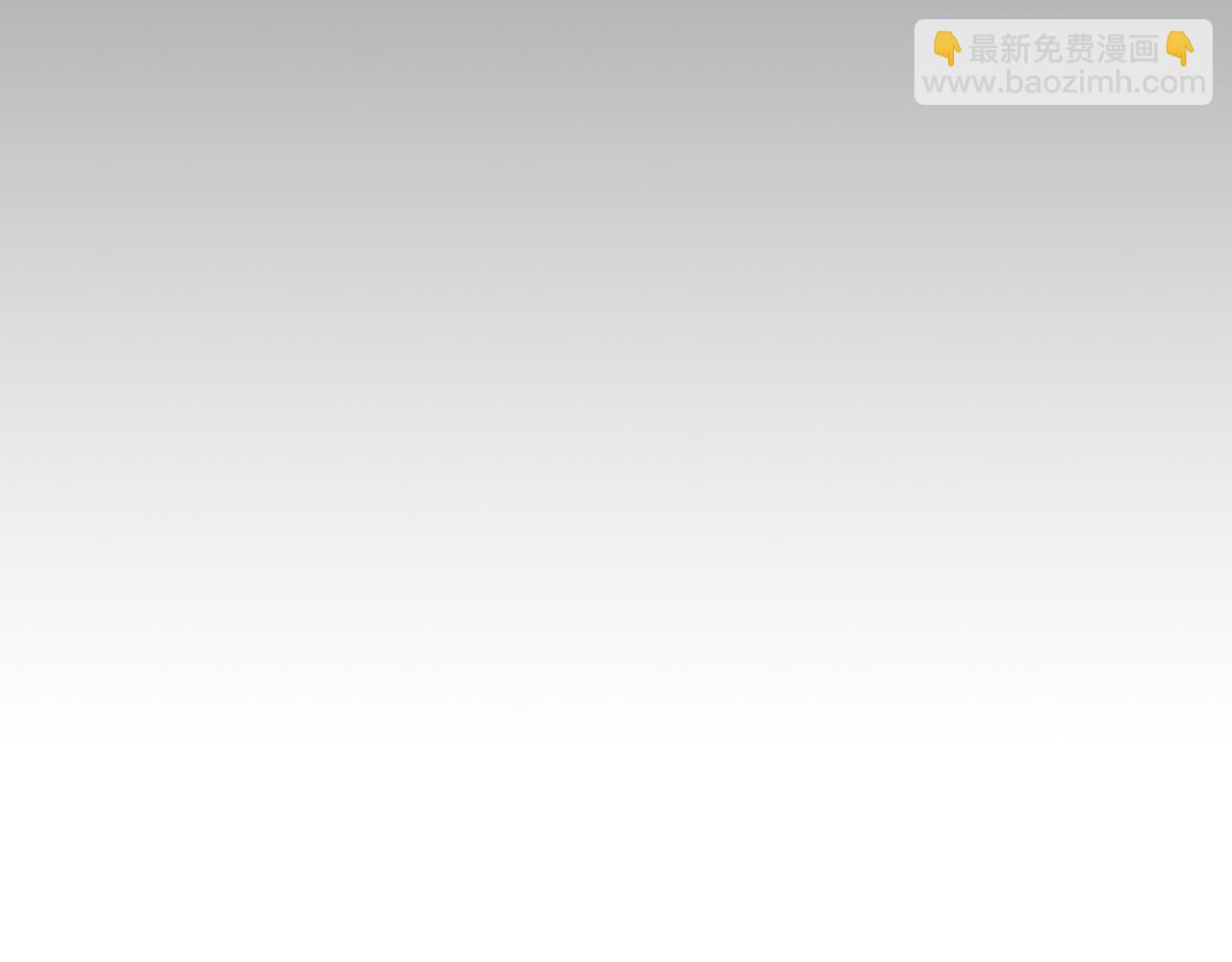 第91话 与众不同的女人们(1/3)-第92话