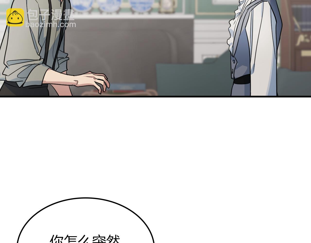 第93话 内心的女孩(1/3)-第94话