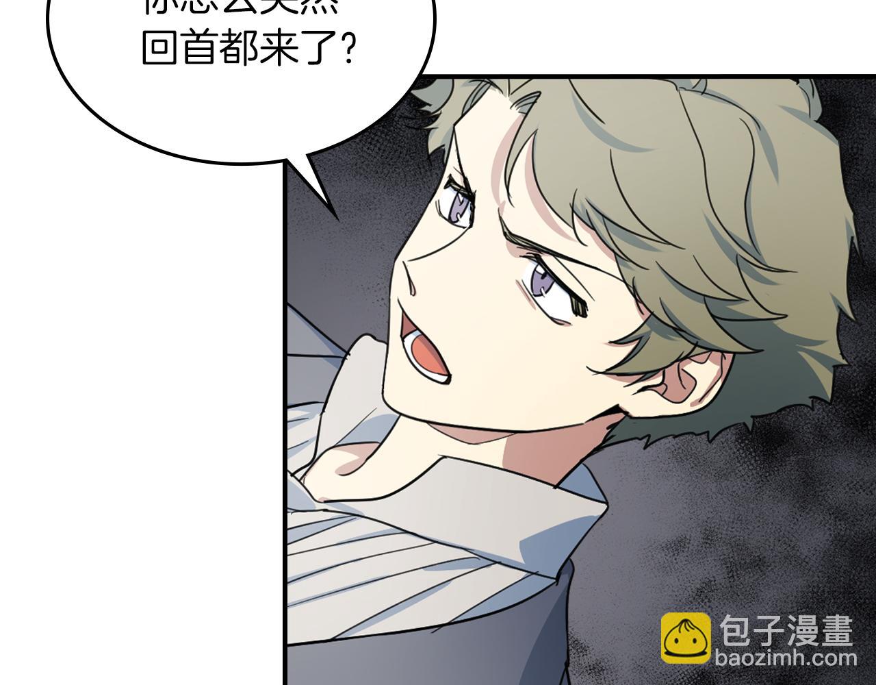 第93话 内心的女孩(1/3)-第94话