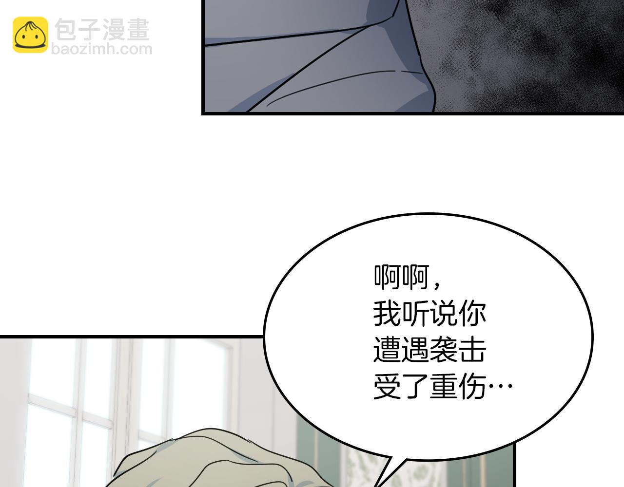 第93话 内心的女孩(1/3)-第94话