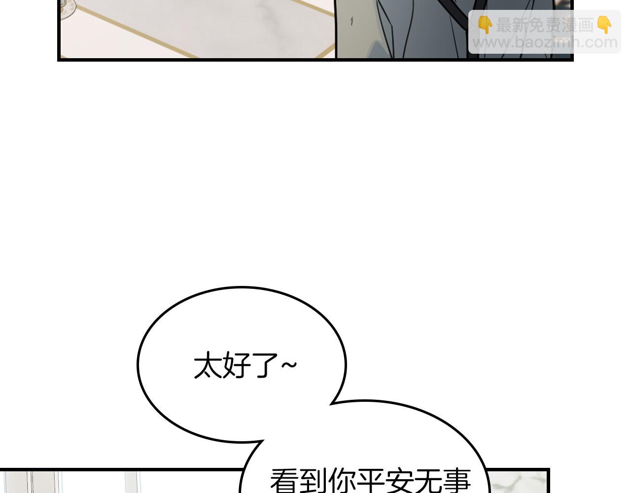 第93话 内心的女孩(1/3)-第94话