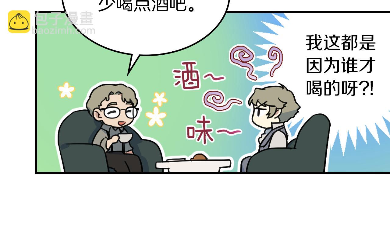 第93话 内心的女孩(1/3)-第94话
