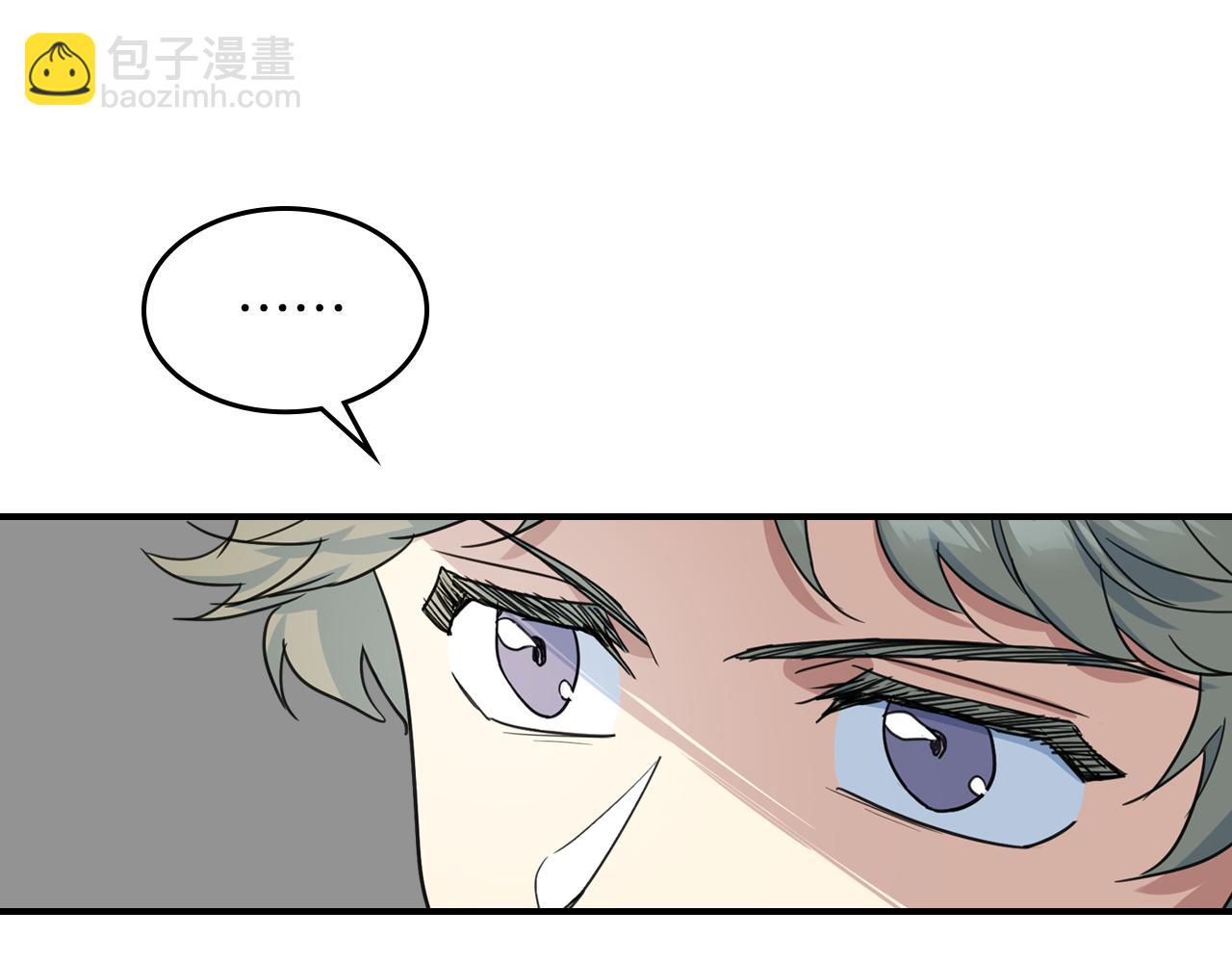 第93话 内心的女孩(1/3)-第94话