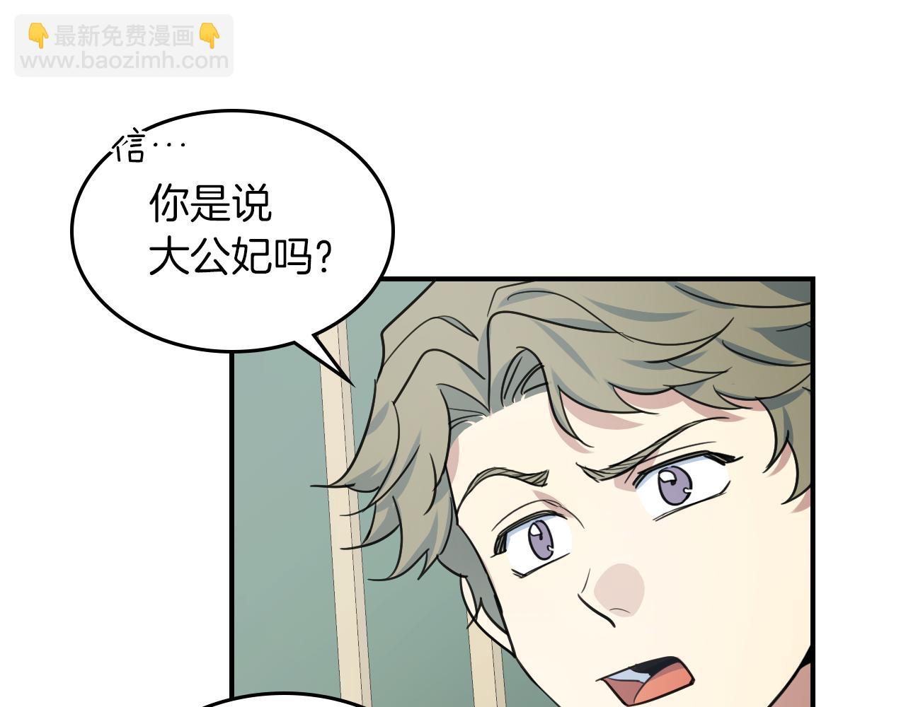 第93话 内心的女孩(1/3)-第94话