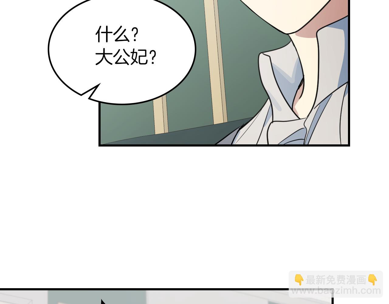 第93话 内心的女孩(1/3)-第94话