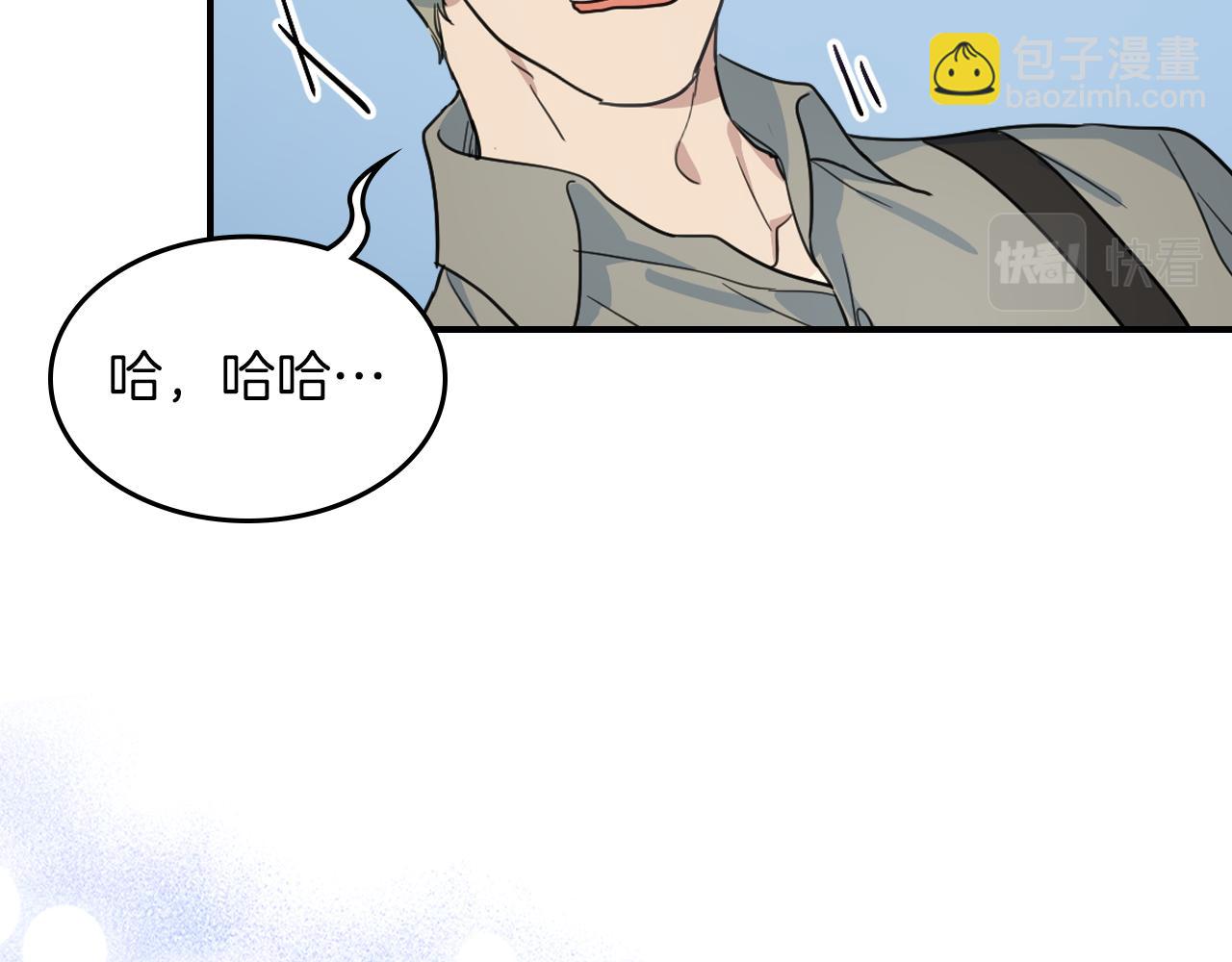 第93话 内心的女孩(1/3)-第94话