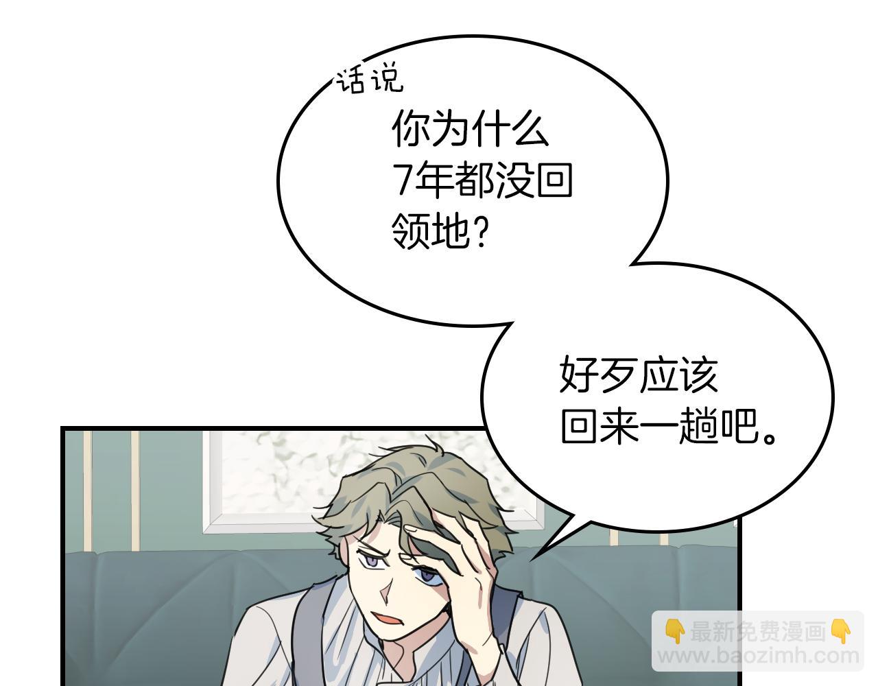 第93话 内心的女孩(1/3)-第94话